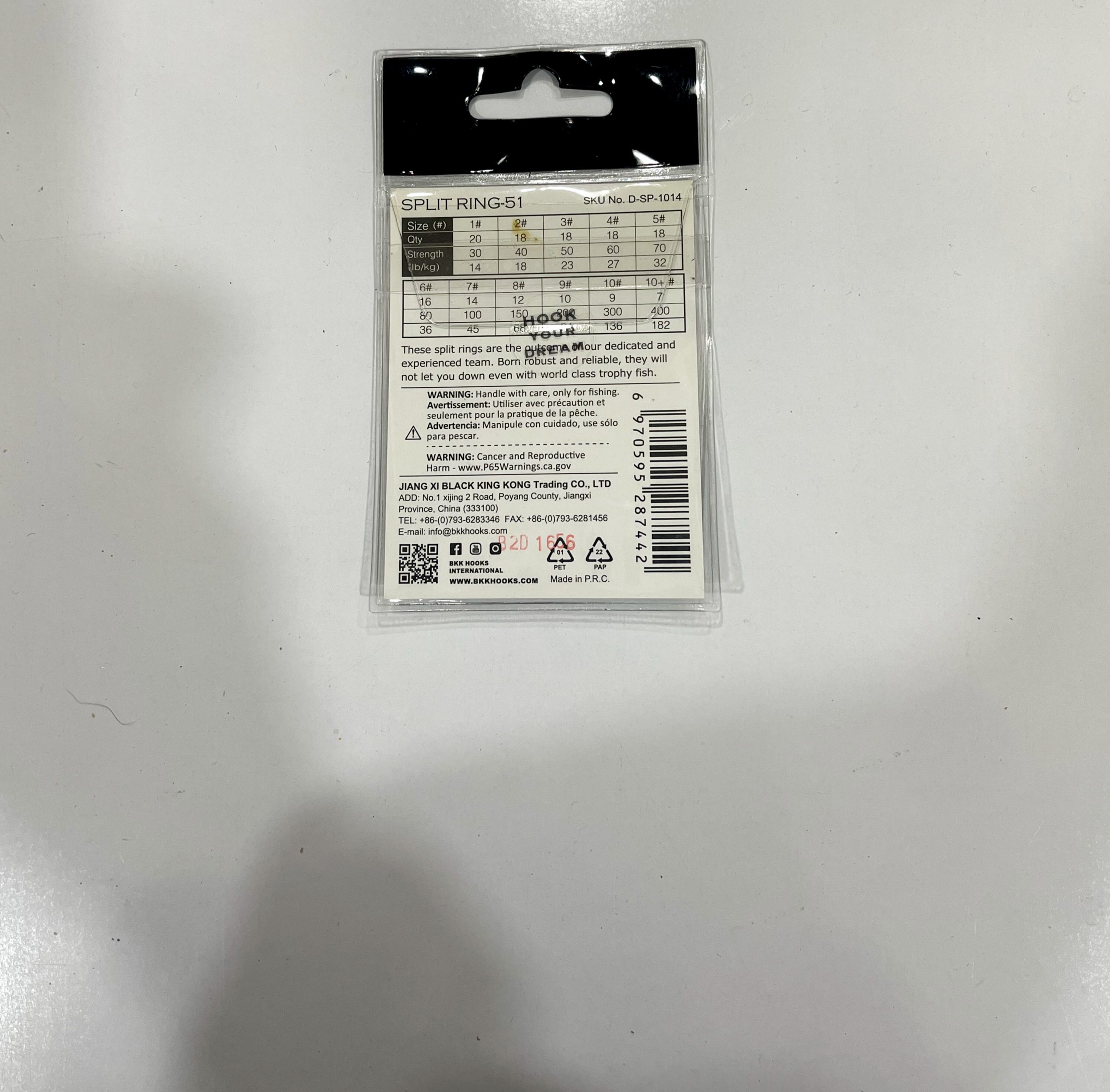 رینگ مدل Split Ring-41 - تصویر 3